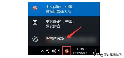 熱鍵被占用怎么辦?電腦系統 程序 游戲熱鍵被占用沖突如何解決?