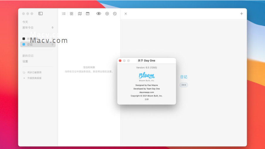 Day One for Mac(免費的日記應用)v6.5中文版