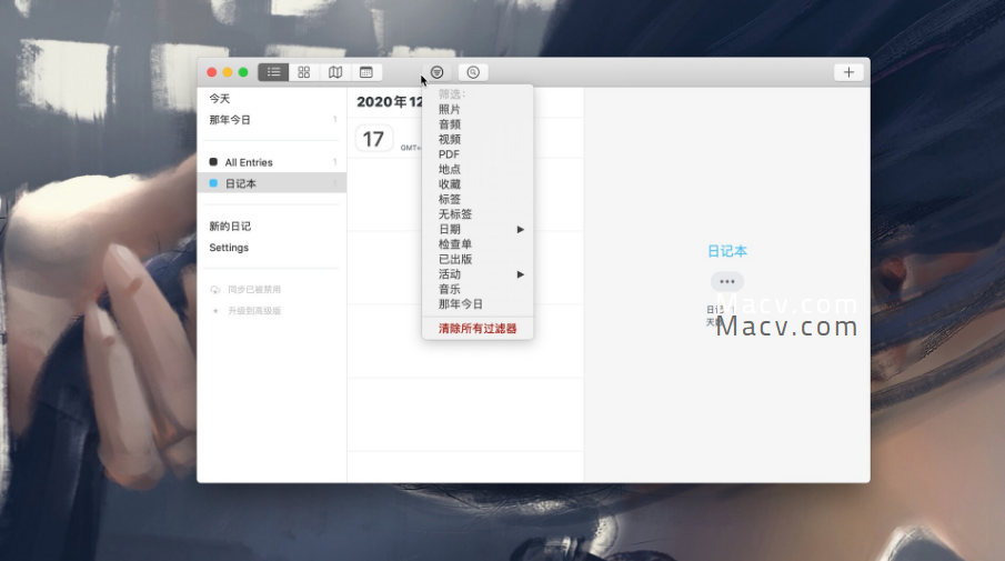 Day One for Mac(免費的日記應用)v6.5中文版