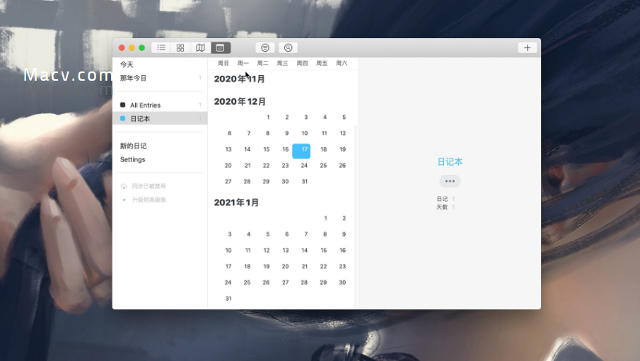 Day One for Mac(免費的日記應用)v6.5中文版