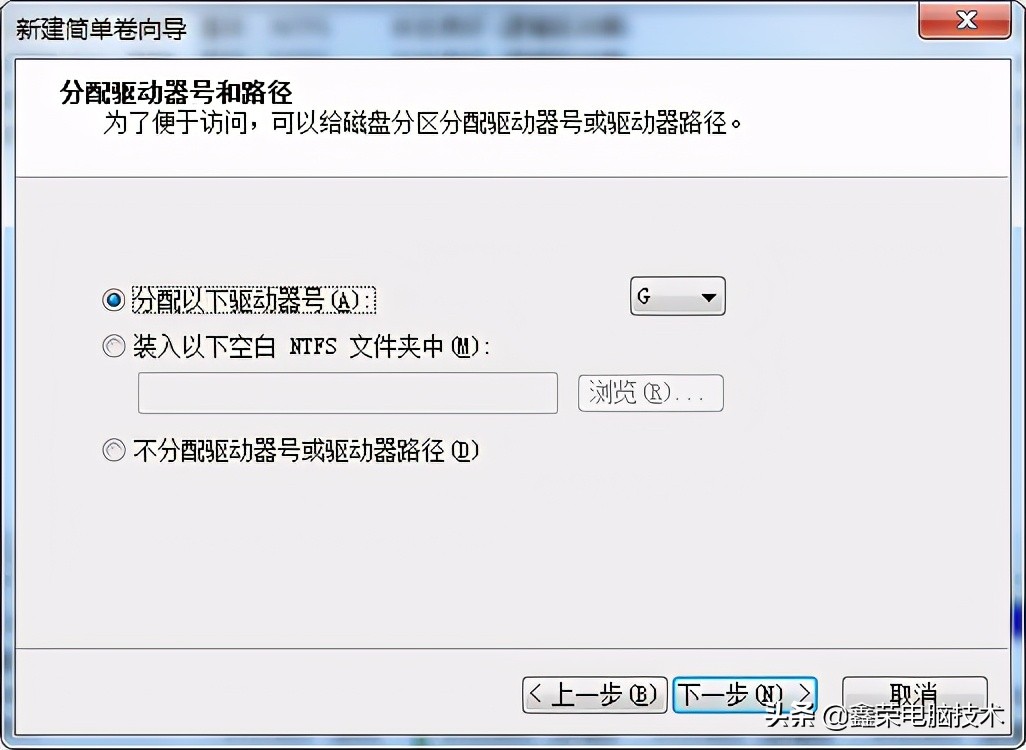 電腦系統內給硬盤(pán)分區或新加硬盤(pán)分區的方法