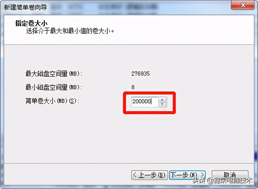 電腦系統內給硬盤(pán)分區或新加硬盤(pán)分區的方法