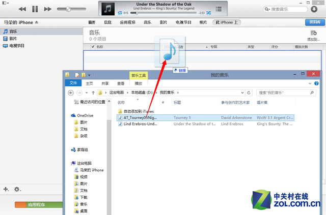 iTunes怎么用？iTunes最詳盡使用教程