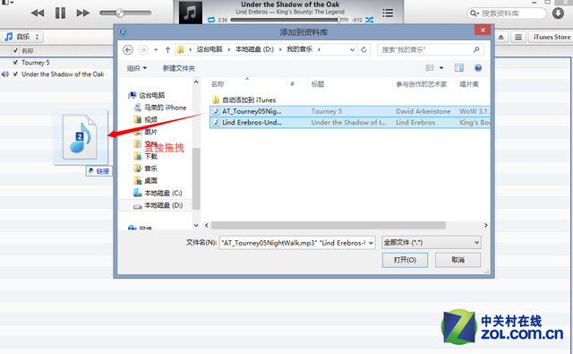 iTunes怎么用？iTunes最詳盡使用教程