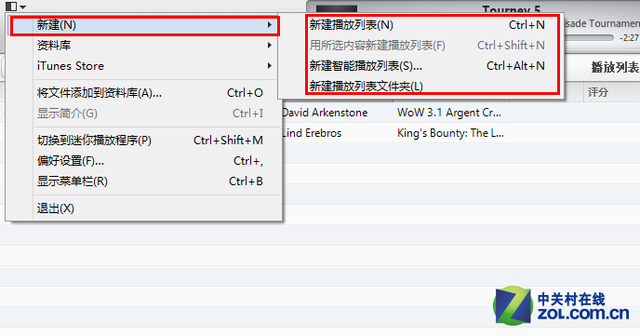 iTunes怎么用？iTunes最詳盡使用教程