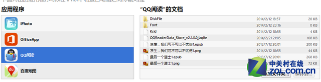 iTunes怎么用？iTunes最詳盡使用教程