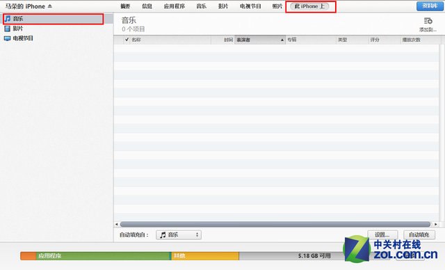 iTunes怎么用？iTunes最詳盡使用教程