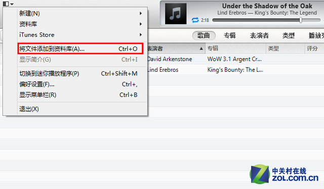 iTunes怎么用？iTunes最詳盡使用教程