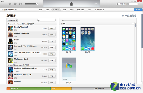 iTunes怎么用？iTunes最詳盡使用教程