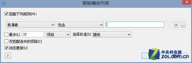 iTunes怎么用？iTunes最詳盡使用教程