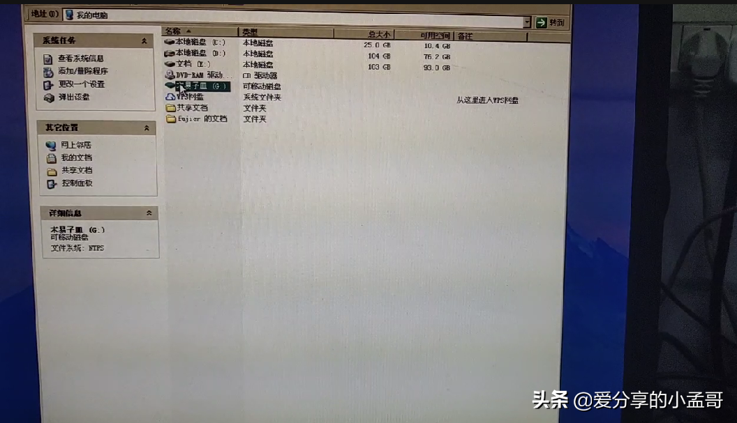 終于電腦中的蠕蟲(chóng)病毒已經(jīng)處理了，謝謝大家的支招