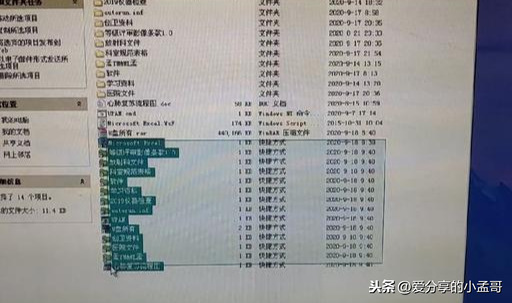 終于電腦中的蠕蟲(chóng)病毒已經(jīng)處理了，謝謝大家的支招