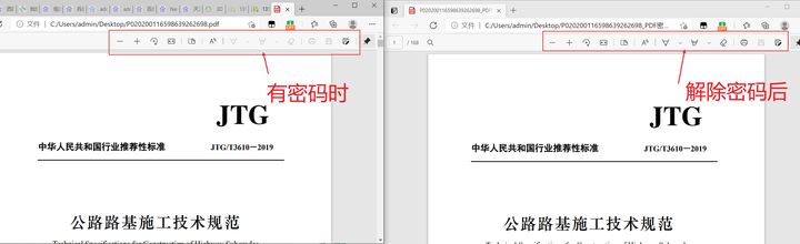 推薦7款超強的PDF工具類(lèi)軟件