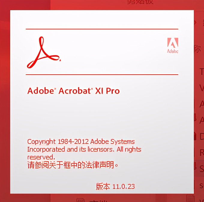 推薦7款超強的PDF工具類(lèi)軟件