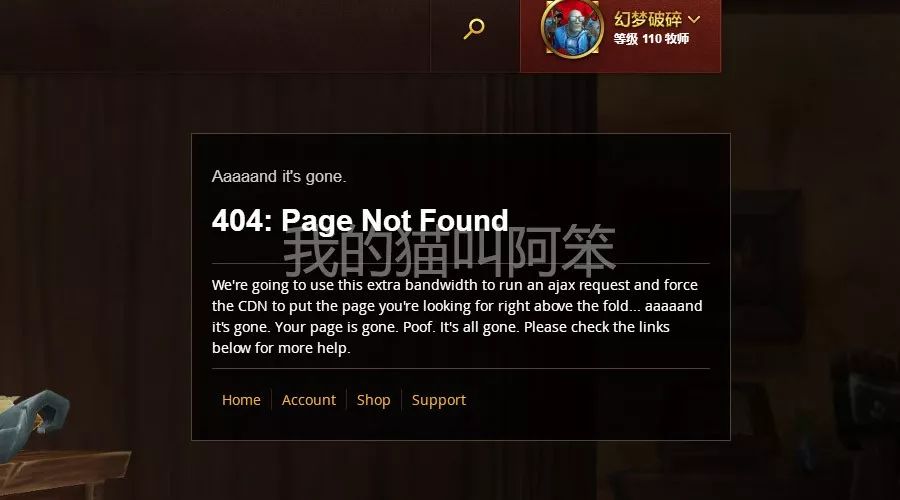 魔獸世界遠程拍賣(mài)行即將停用，終于可以卸載手機英雄榜了