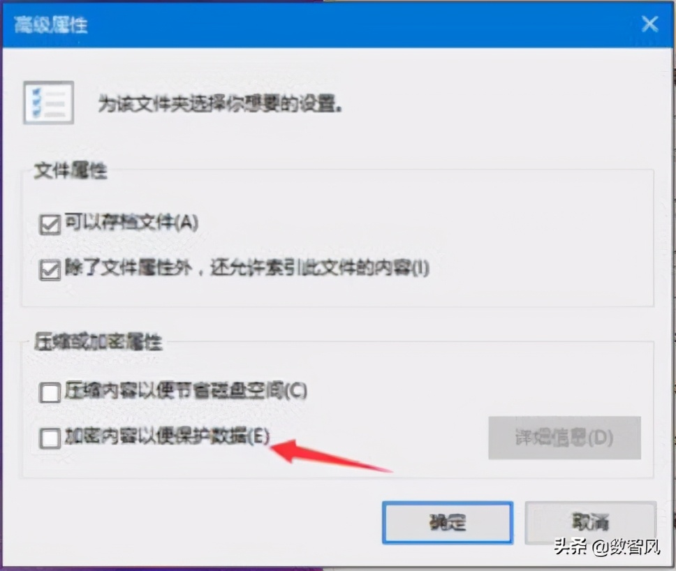 電腦文件夾加密的三種方法，又簡(jiǎn)單又免費又實(shí)用