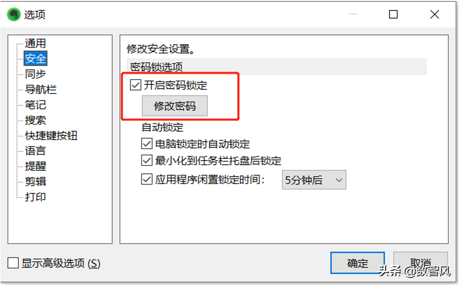 電腦文件夾加密的三種方法，又簡(jiǎn)單又免費又實(shí)用
