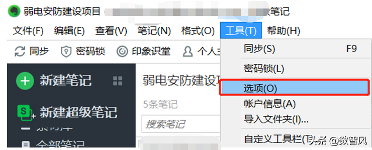 電腦文件夾加密的三種方法，又簡(jiǎn)單又免費又實(shí)用