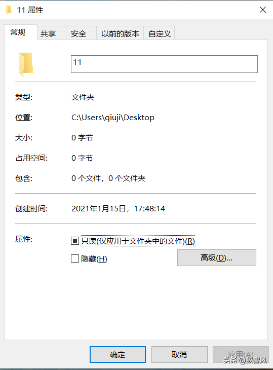 電腦文件夾加密的三種方法，又簡(jiǎn)單又免費又實(shí)用
