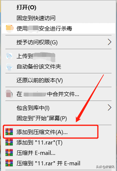 電腦文件夾加密的三種方法，又簡(jiǎn)單又免費又實(shí)用