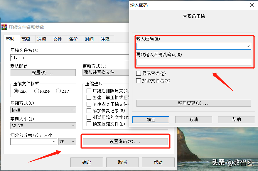 電腦文件夾加密的三種方法，又簡(jiǎn)單又免費又實(shí)用