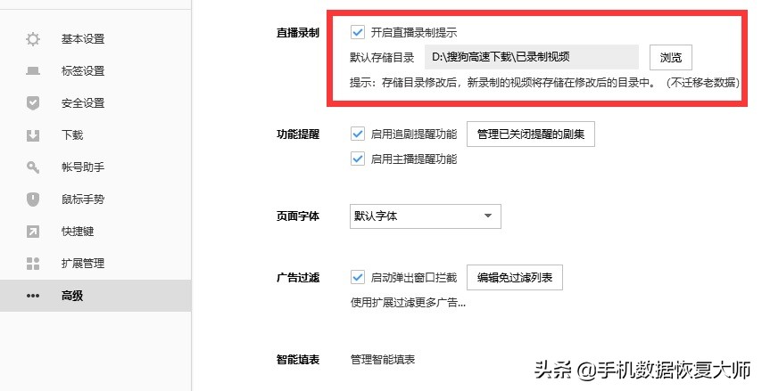 免費錄屏軟件有哪些？原來(lái)是這個(gè)樣子