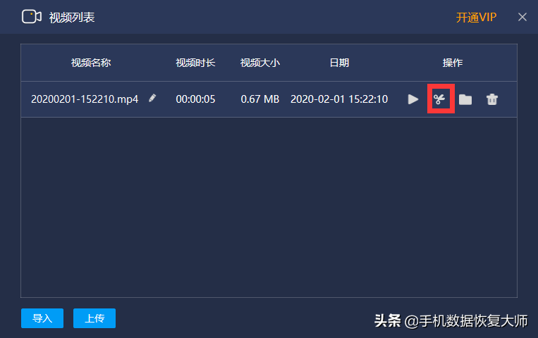 免費錄屏軟件有哪些？原來(lái)是這個(gè)樣子