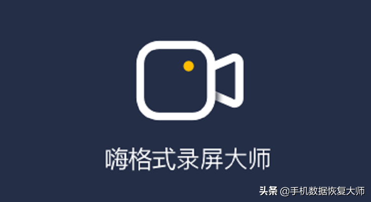 免費錄屏軟件有哪些？原來(lái)是這個(gè)樣子
