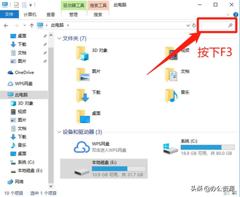 電腦鍵盤(pán)上F1到F12的正確用法，原來(lái)每一個(gè)都是快捷鍵！漲知識了