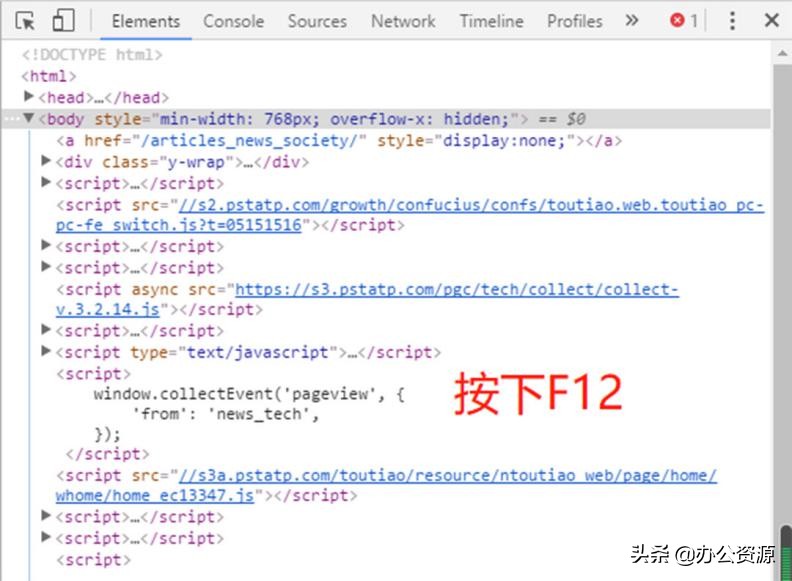 電腦鍵盤(pán)上F1到F12的正確用法，原來(lái)每一個(gè)都是快捷鍵！漲知識了