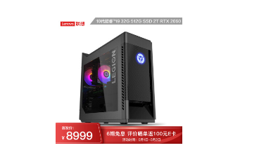 高性?xún)r(jià)比的游戲臺式機，暢爽游戲無(wú)壓力
