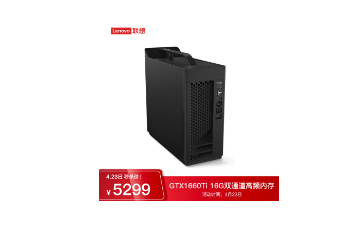 高性?xún)r(jià)比的游戲臺式機，暢爽游戲無(wú)壓力