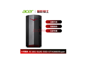 高性?xún)r(jià)比的游戲臺式機，暢爽游戲無(wú)壓力