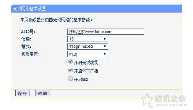 路由器無(wú)線(xiàn)網(wǎng)絡(luò )不穩定怎么辦？路由器無(wú)線(xiàn)延遲高不穩定的解決方法