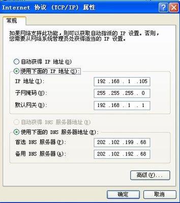 不要抱怨電腦網(wǎng)速慢，只能怪自己不會(huì )調快網(wǎng)速，幾分鐘輕松解決