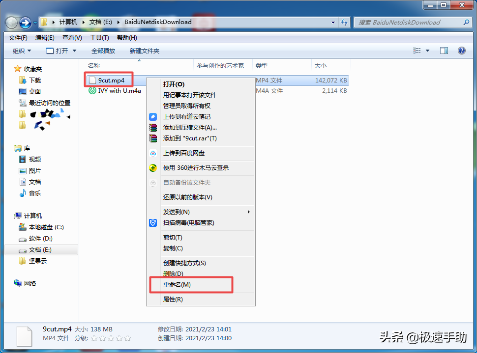 電腦上的微信怎么傳輸超大視頻文件？只需一步即可輕松搞定