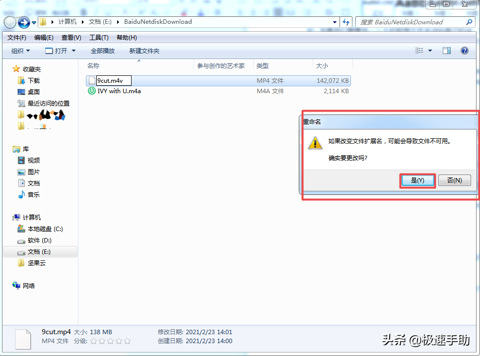 電腦上的微信怎么傳輸超大視頻文件？只需一步即可輕松搞定
