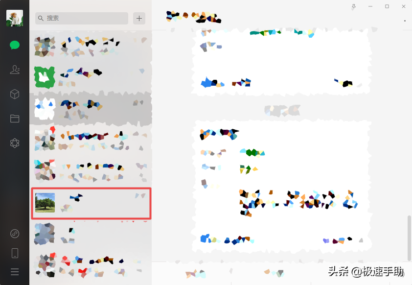 電腦上的微信怎么傳輸超大視頻文件？只需一步即可輕松搞定