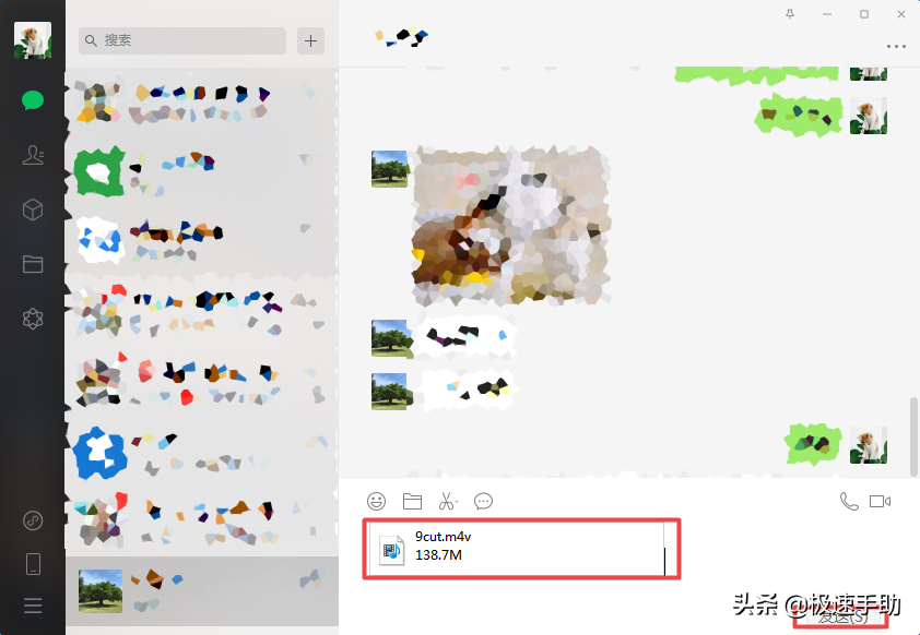 電腦上的微信怎么傳輸超大視頻文件？只需一步即可輕松搞定