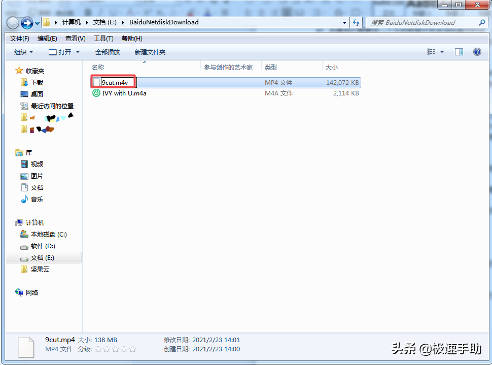 電腦上的微信怎么傳輸超大視頻文件？只需一步即可輕松搞定