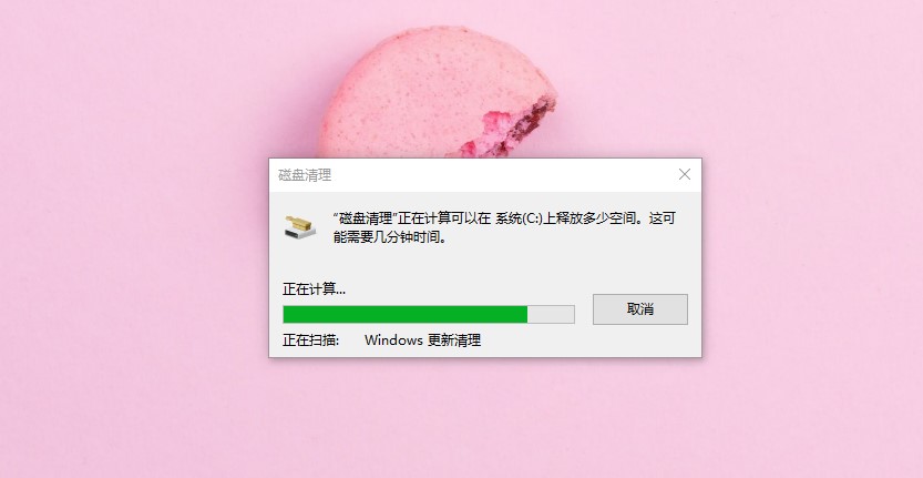 C盤(pán)又爆滿(mǎn)？我一怒之下清理了20G，電腦運行如飛