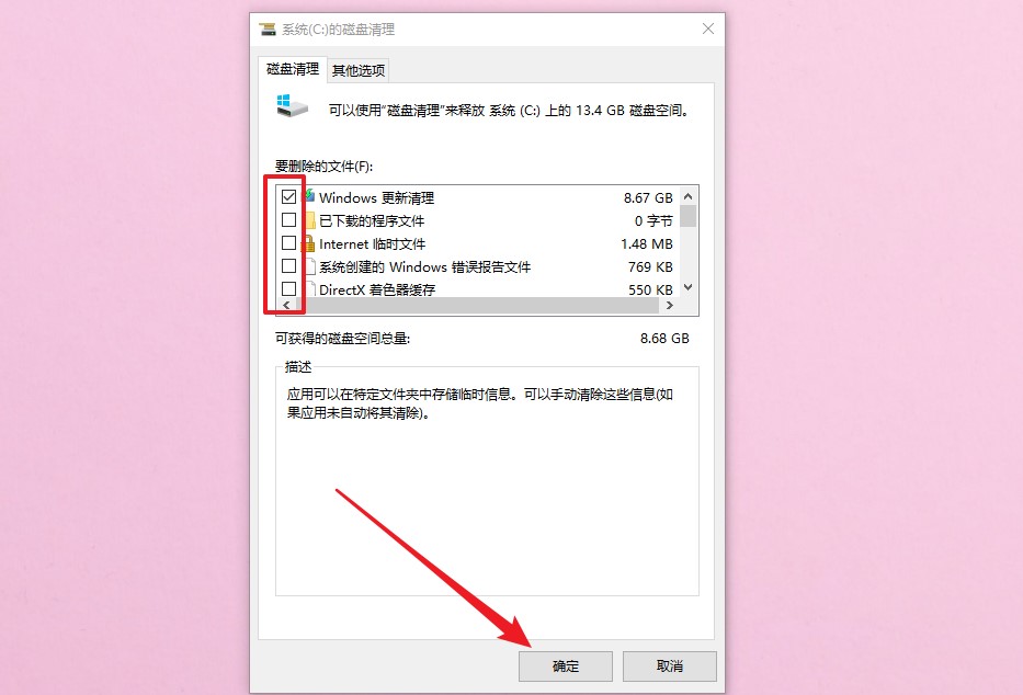 C盤(pán)又爆滿(mǎn)？我一怒之下清理了20G，電腦運行如飛