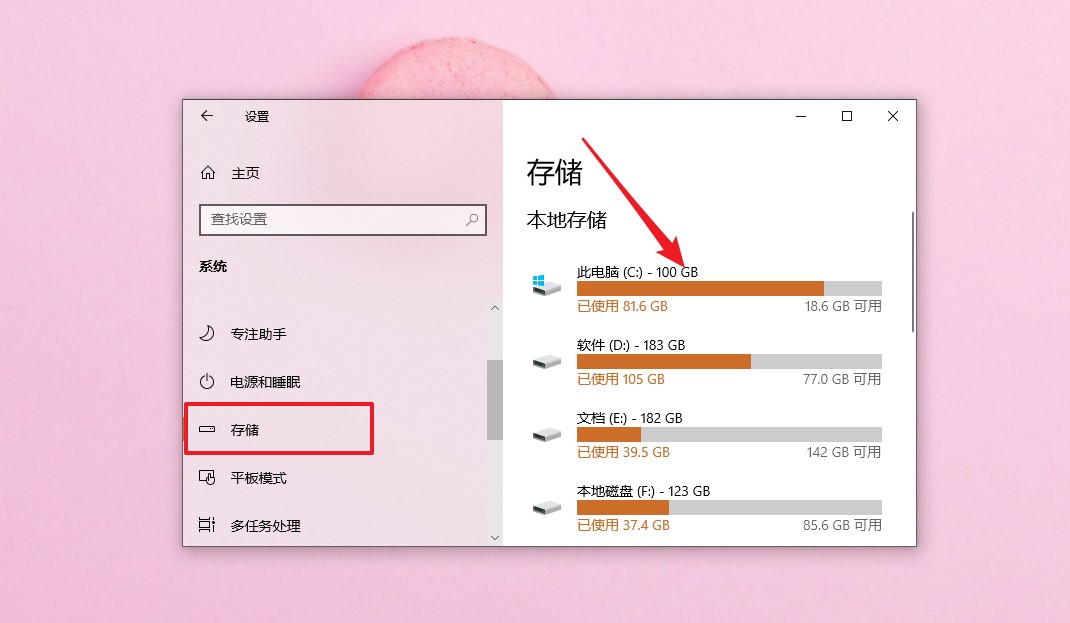 C盤(pán)又爆滿(mǎn)？我一怒之下清理了20G，電腦運行如飛
