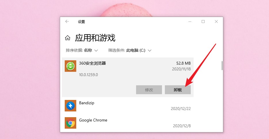 C盤(pán)又爆滿(mǎn)？我一怒之下清理了20G，電腦運行如飛
