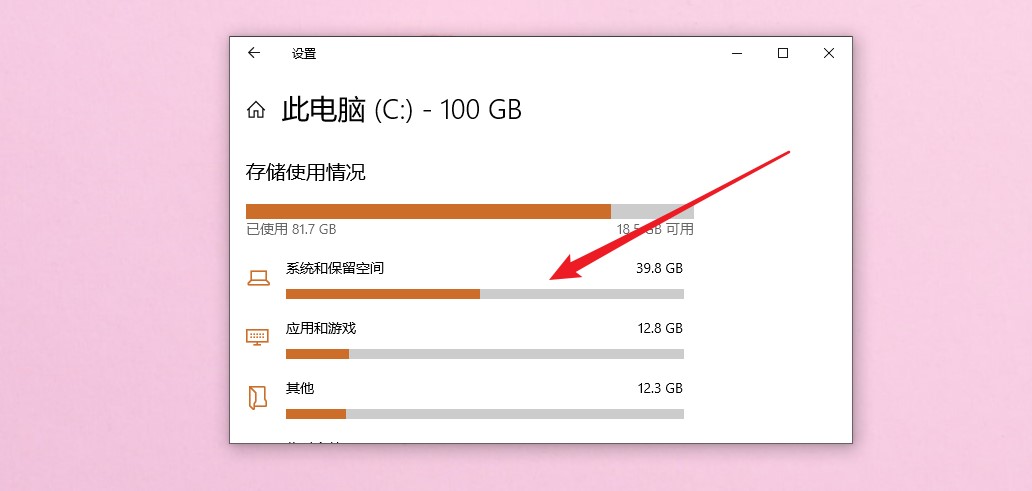 C盤(pán)又爆滿(mǎn)？我一怒之下清理了20G，電腦運行如飛