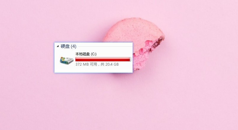 C盤(pán)又爆滿(mǎn)？我一怒之下清理了20G，電腦運行如飛