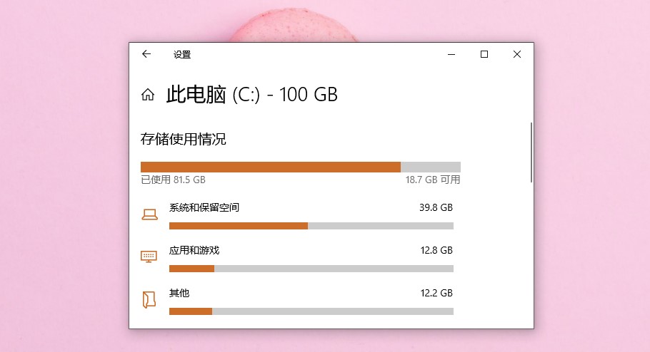 C盤(pán)又爆滿(mǎn)？我一怒之下清理了20G，電腦運行如飛