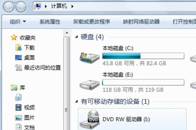 Win7系統電腦插入光盤(pán)后打不開(kāi)光盤(pán)文件的解決方法