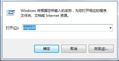 Win7系統電腦插入光盤(pán)后打不開(kāi)光盤(pán)文件的解決方法