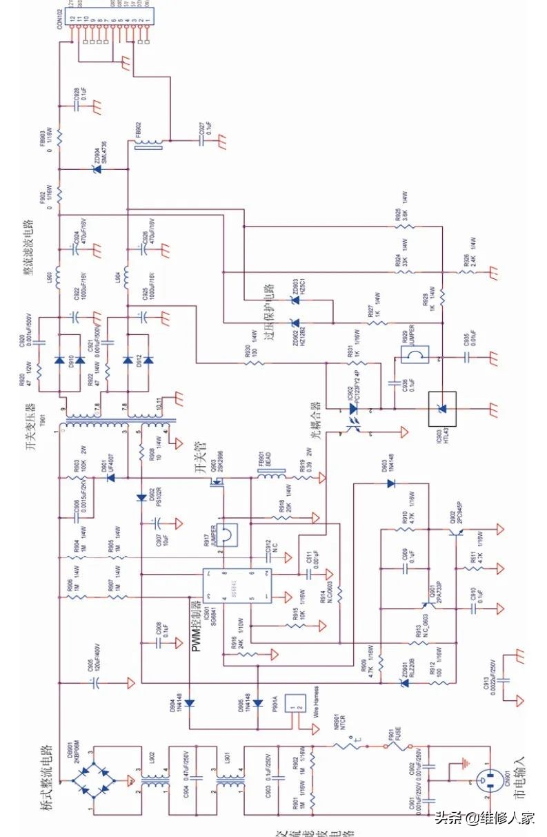 液晶顯示器電源電路常見(jiàn)故障維修實(shí)戰